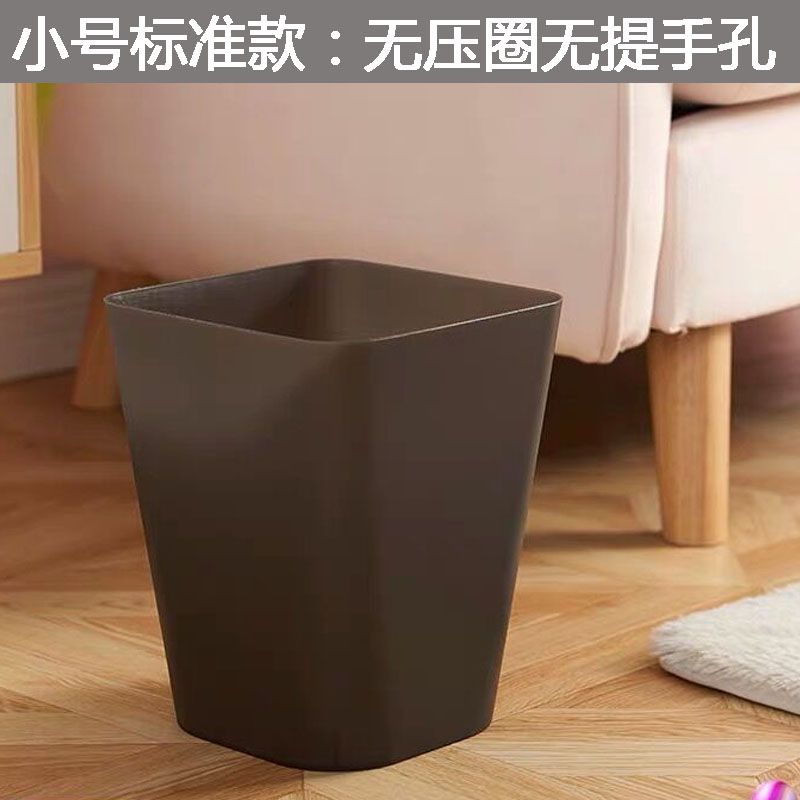 美速达垃圾桶家用客厅卫生间卧室厕所厨房大号小号创意方形塑料筒