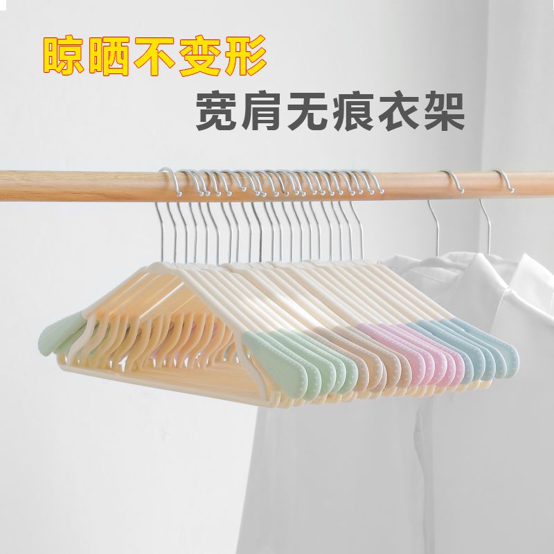 Clothes hanger household clothes hanger traceless airing rack clothes support hook clothes rack hanging clothes rack antiskid clothes hanging