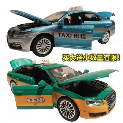 儿童出租车玩具汽车模型奥迪A8帕萨特车模仿真回力声光合金玩具车