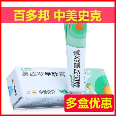 了解百多邦的卓越效果