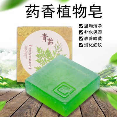 精油皂