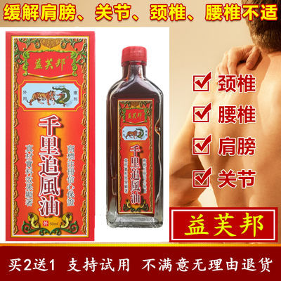 香港专柜