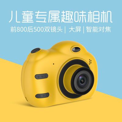 数码相机正品