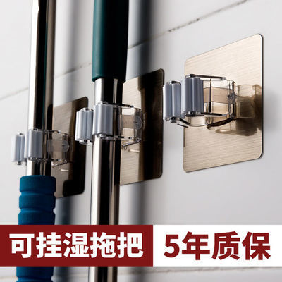 拖把挂架