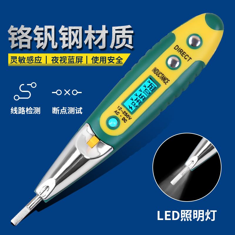 Multifunctional inductive digital display test electric pen check breakpoint electrician pen LED lighting non-contact electric test pen test electric pen