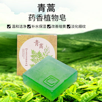精油皂