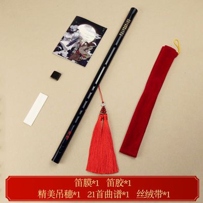 魔道祖师笛子陈情