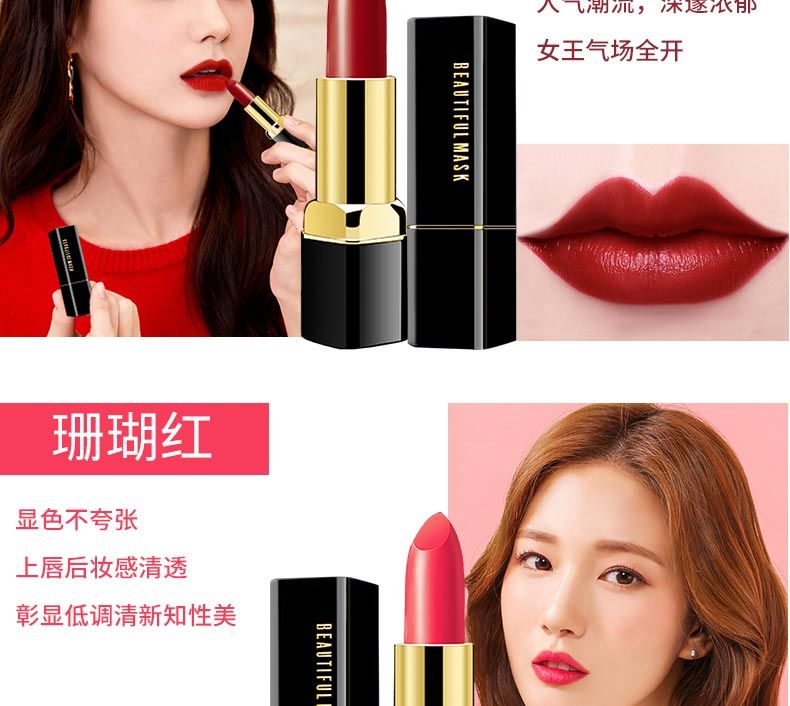 同款口红颜色却不一样怎么办 a3f3b663-3e7e-4fbe-b099-c5827668c8a0.jpg