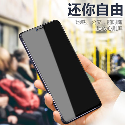 oppo防窥膜