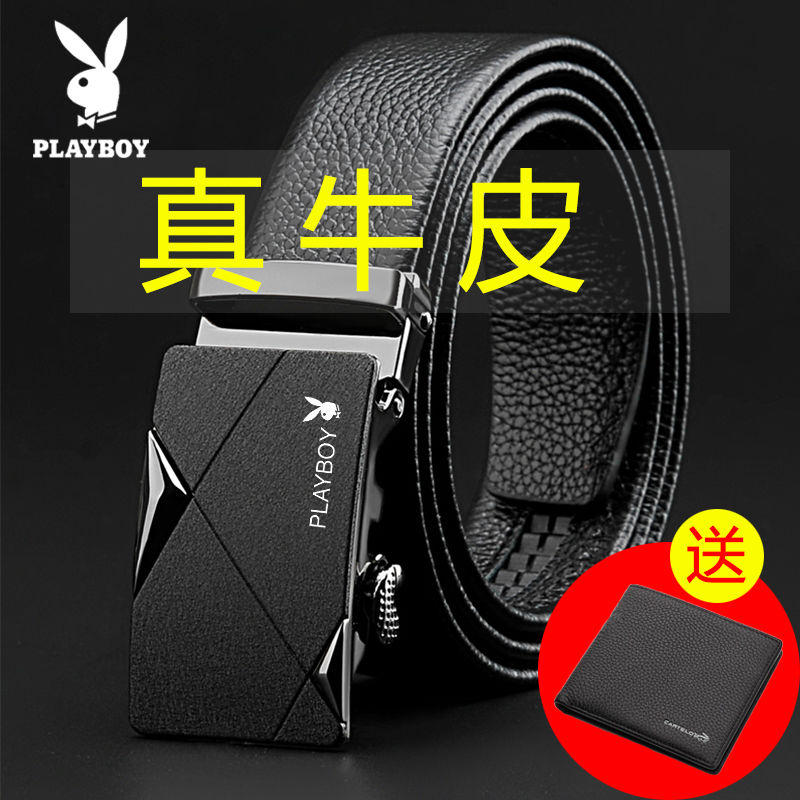 Free wallet [Playboy] genuine leather belt for men, genuine leather automatic buckle belt for men, leather belt for men