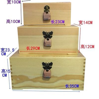 定做木盒带锁收纳盒大号盒子实木存钱箱显示器升高架屏幕垫高底座