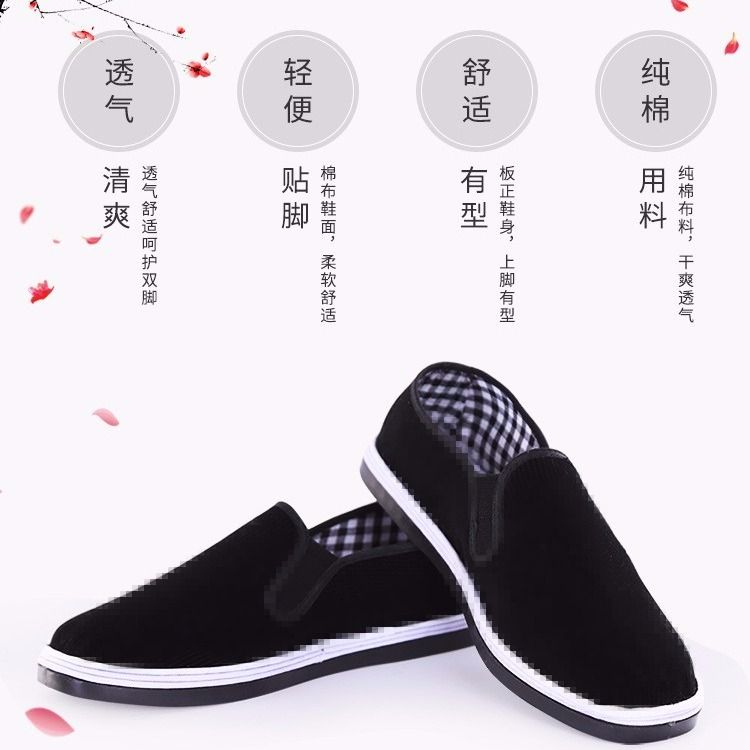布鞋老北京男鞋加绒单鞋司机工地社会军板传统布鞋工作作训相巾