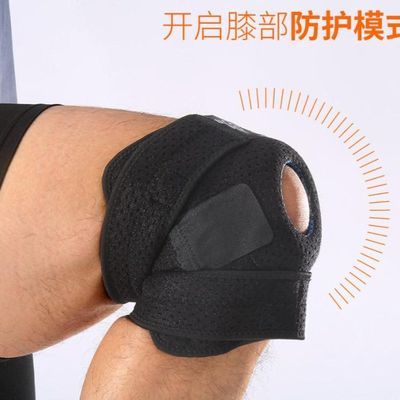 运动损伤