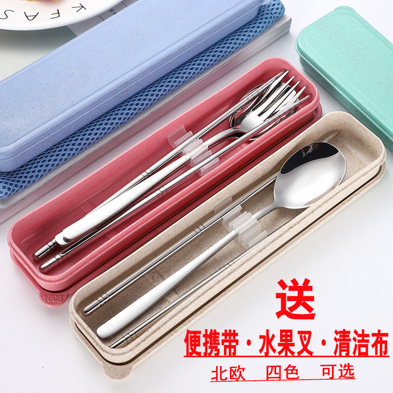 学生筷子勺子套装便携餐具三件套成人304不锈钢勺筷叉子韩式可爱