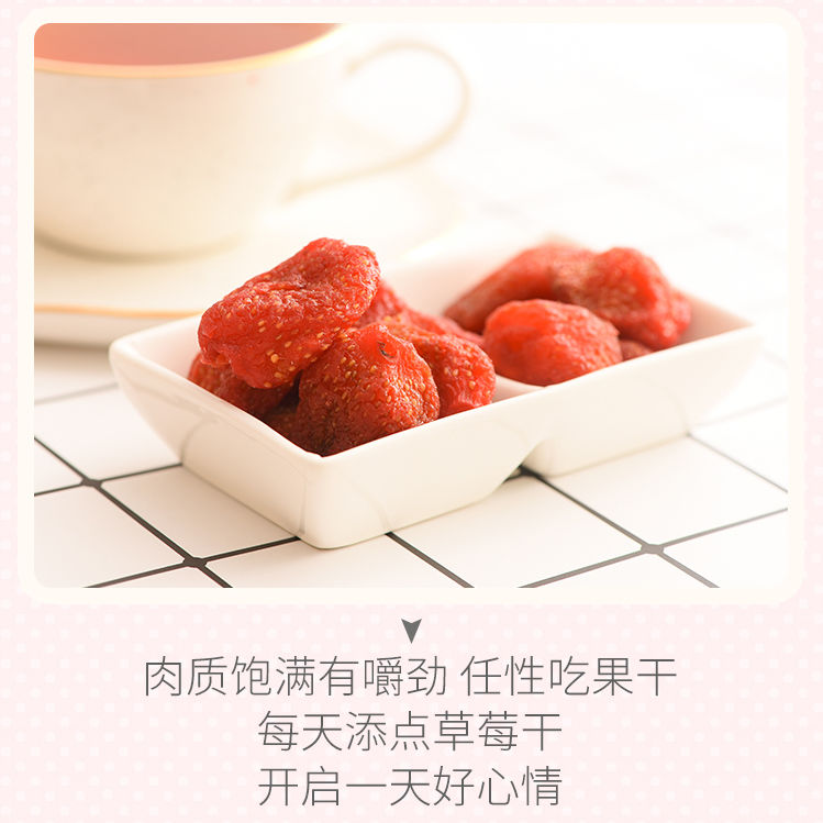 草莓干混合水果干果脯类好吃的100g休闲零食网红小吃蜜饯组合批发