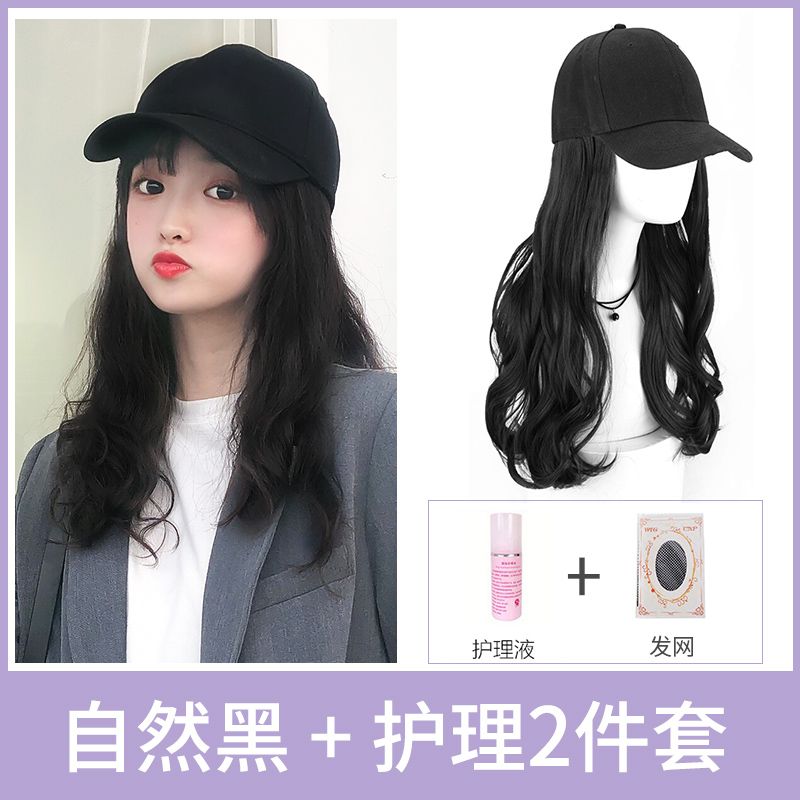 Buy Wig Hat Female Long Hair Curly Hair Fashion Natural Net Red