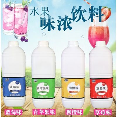 浓缩橙汁