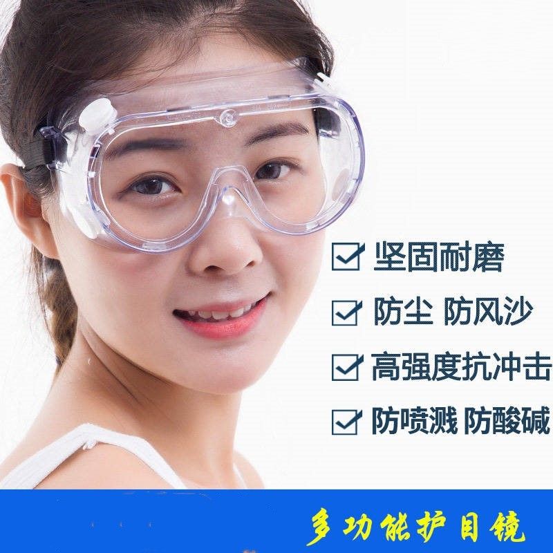 Windproof goggles transparent dust proof and sand proof riding glasses men's labor protection anti impact industrial eye mask