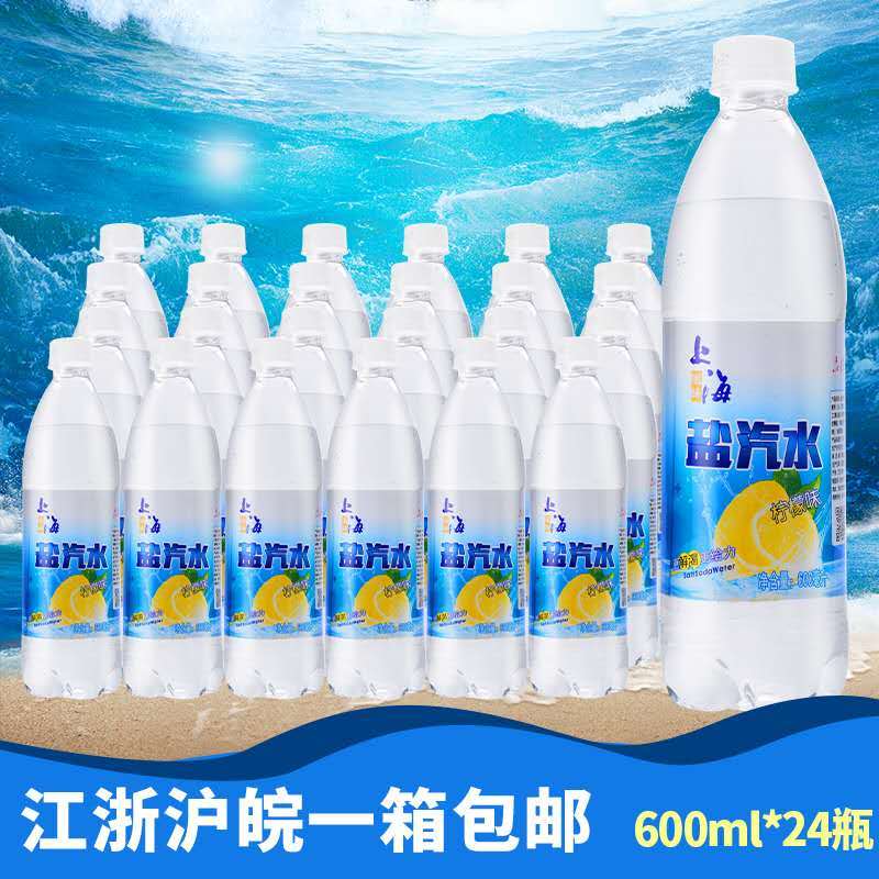 饮料大瓶整箱柠檬水 39381f8f-2ea7-4406-ba0a-35516479c2dc.jpg