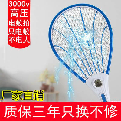 美版三网