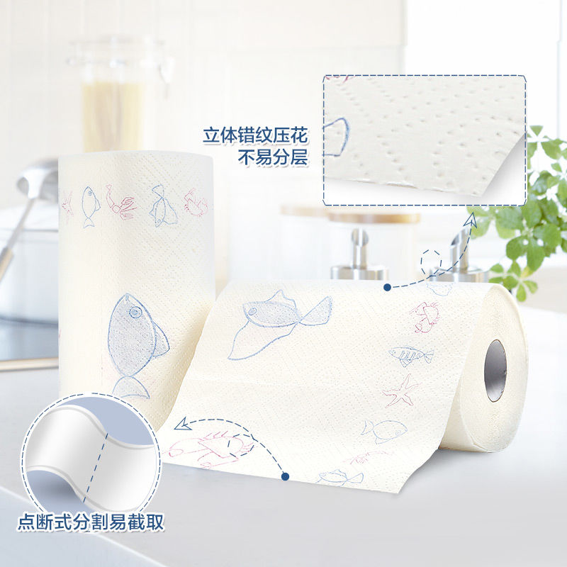 心相印厨房用清洁纸巾整箱吸水纸鱼生纸一次性专用厨房纸食品级