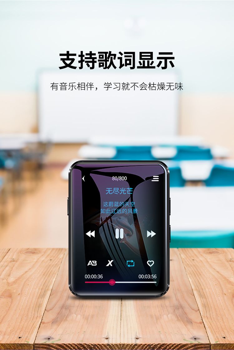 炳捷X1全屏触摸蓝牙mp3播放超薄迷你学生MP4随身听便携小型播放器