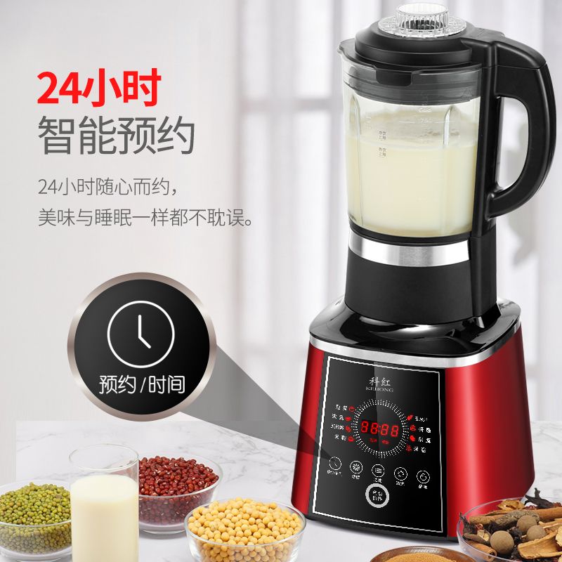 豆浆机推荐家用静音 aff4e49f-0517-42df-b829-37be4ff3bf50.jpg