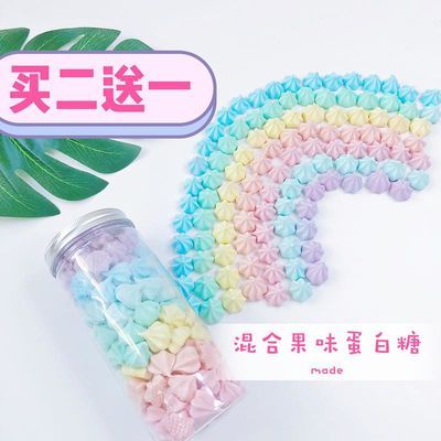 彩虹的家乡