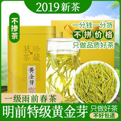 特级礼盒装