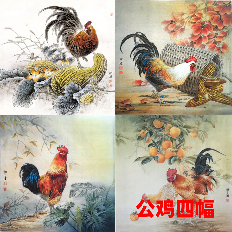 t003中国画工笔画花鸟公鸡四幅白描底稿线描稿临摹勾线实物打印稿