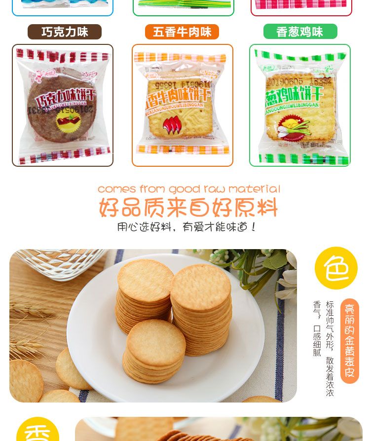 【酥脆可口】花生酥小饼干独立包装早餐零食曲奇小饼干250g-1500g