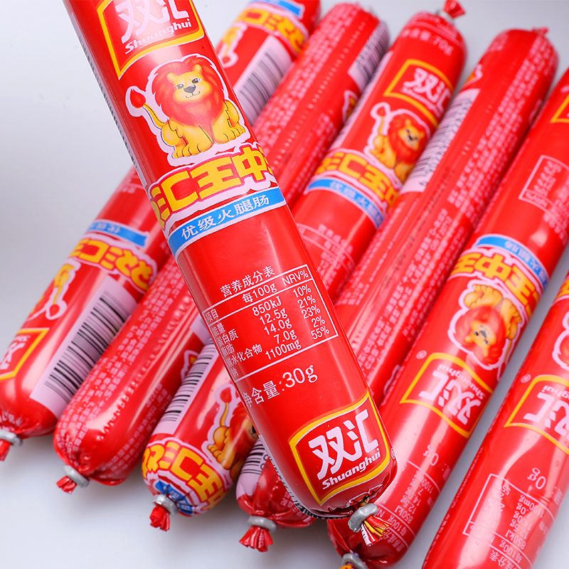 双汇王中王35g*100支火腿肠即食小吃香肠配泡面整箱零食批发包邮