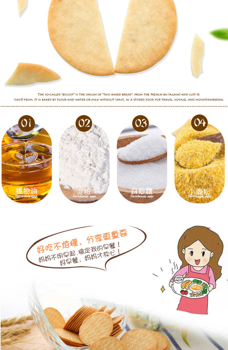 【酥脆可口】花生酥小饼干独立包装早餐零食曲奇小饼干250g-1500g