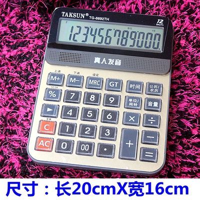 計算機詞庫范本