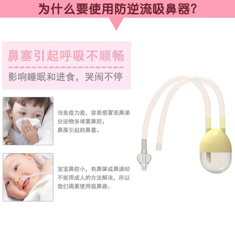 几个月宝宝可以用吸鼻器 1eeecc2f-9b6a-42ed-94a8-a5837ef19308.jpg