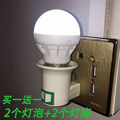 床头灯灯泡