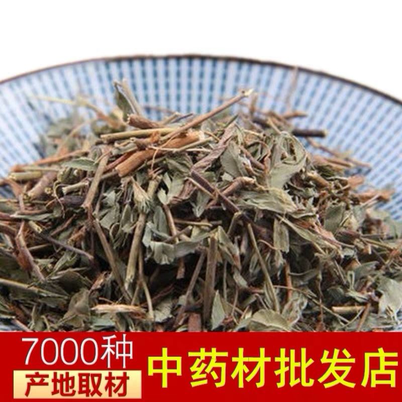 中药材草药 丁葵草 人字草 乌龙草二叶人字草500克