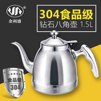 304不锈钢烧水壶 电磁炉专用平底壶茶具煮水功夫加厚泡茶壶