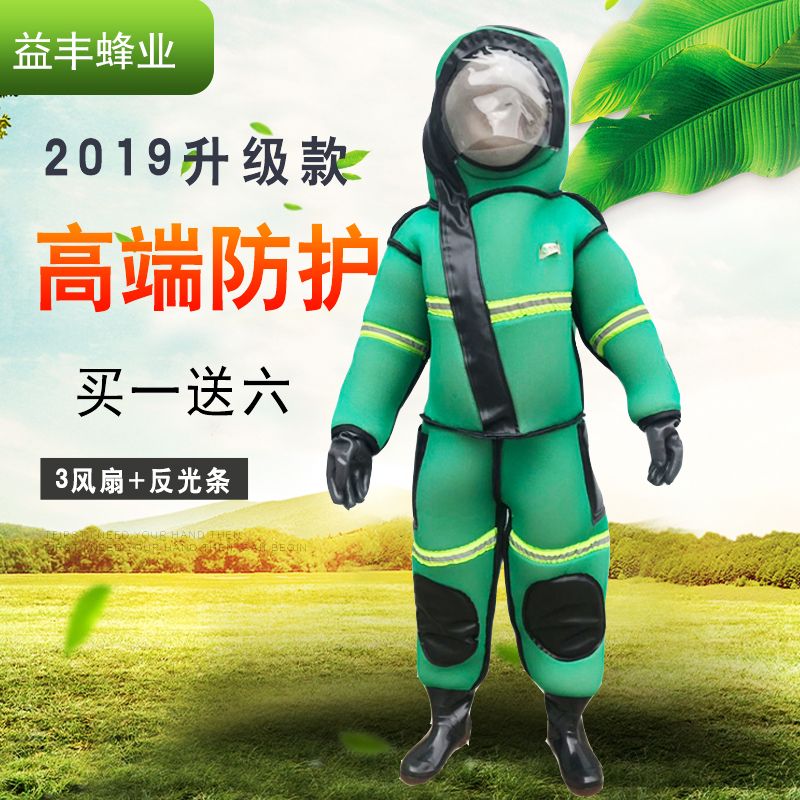 Full set of bee proof clothing, breathable bee proof clothing, thickened bee proof clothing, wasp protective clothing, tiger head bee, field special