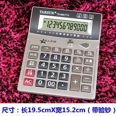 計算機詞庫范本