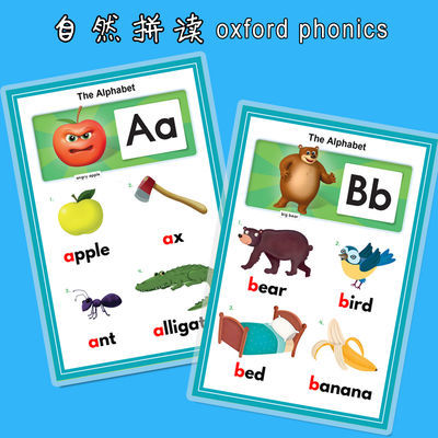 牛津自然拼读卡片oxford Phonics World教材配套英语单词闪卡教具 虎窝拼