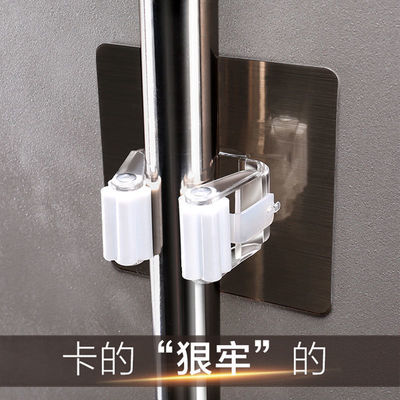 拖把挂架