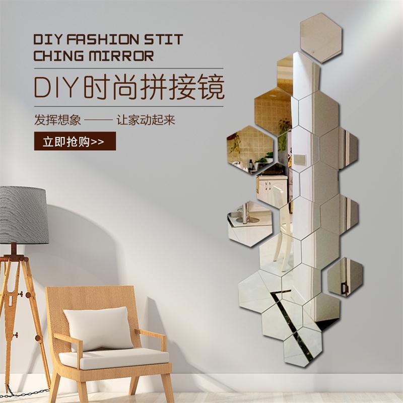 Frameless Hexagonal Glass Stitching Test Shirt Mirror Paste Glass Stitching Test Shirt Mirror Paste