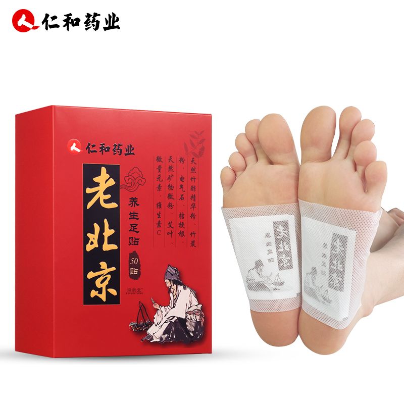 老北京足贴什么原理会变黑_老北京足贴图片(3)
