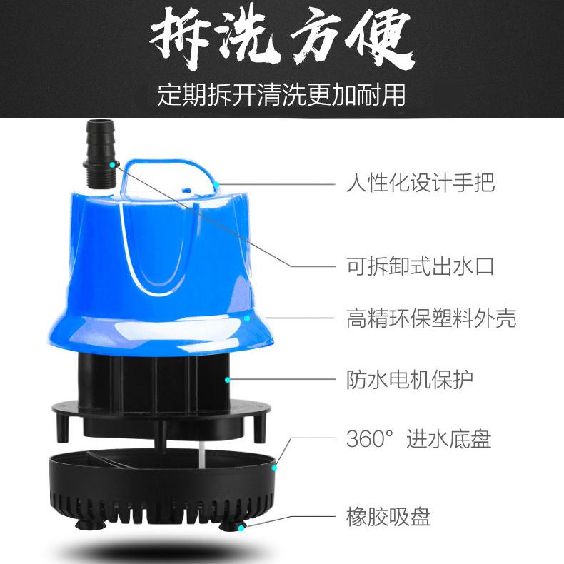 鱼缸换水抽水什么原理_鱼缸水泵不抽水(3)