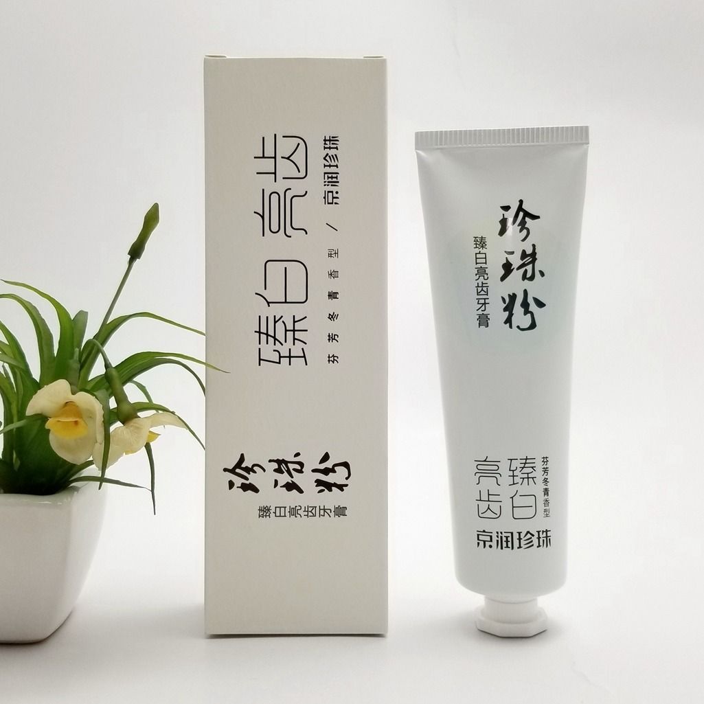 大包装170克 京润珍珠粉牙膏 珍珠粉臻白亮齿牙膏 亮白牙齿清洁