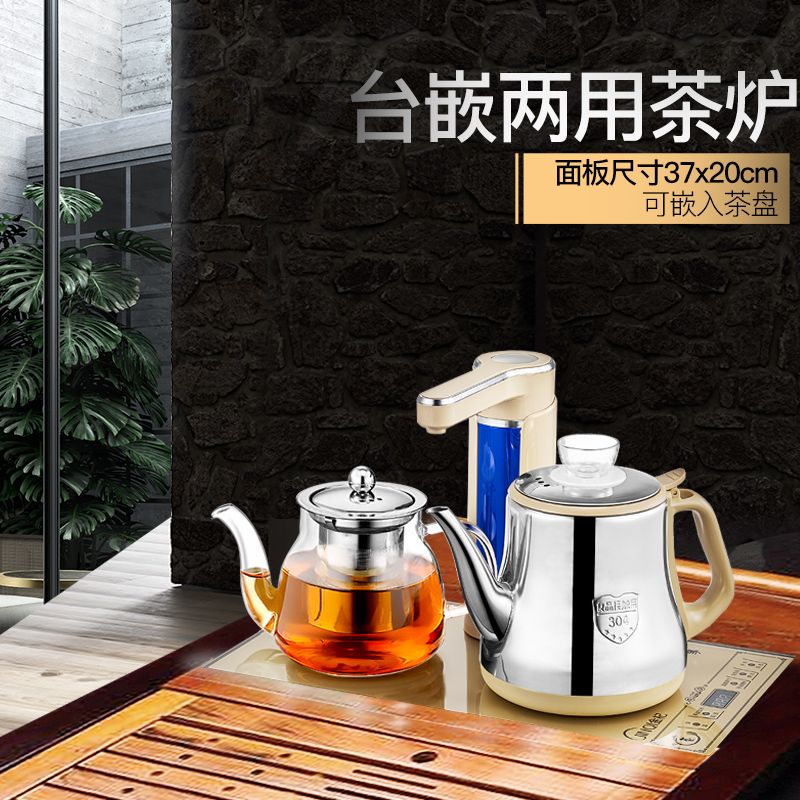 泡茶用什么水壶好 044cc16f-b20a-4d0c-9f44-2aa9036acf8d.jpg
