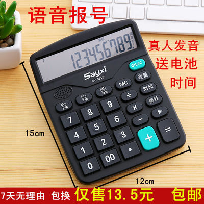 計算機詞庫范本