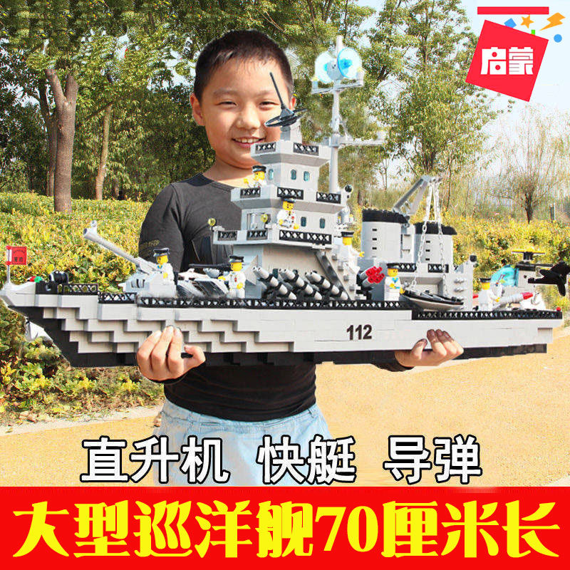 Compatible with LEGO mirage Ninja building block toy plane tank boy new LEGO matching puzzle 10 years old