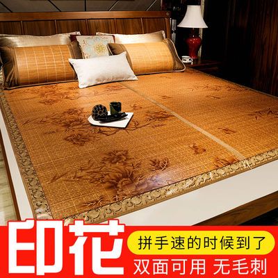 米床夏季